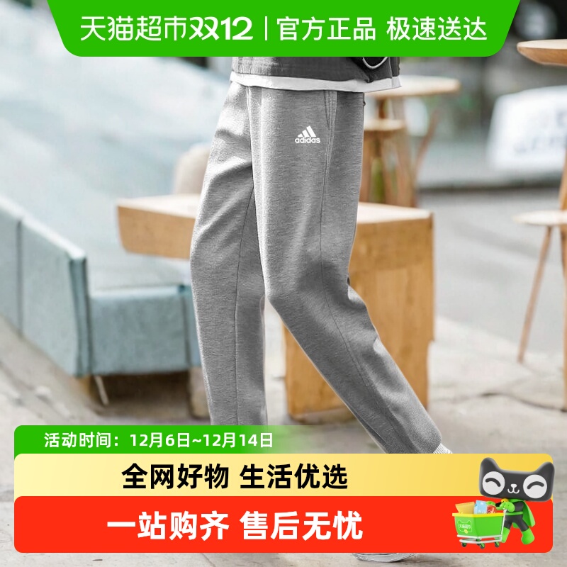 Adidas/阿迪达斯休闲裤