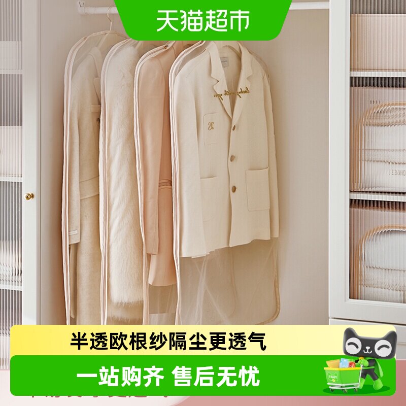 eachy里序透明可视防尘罩图片