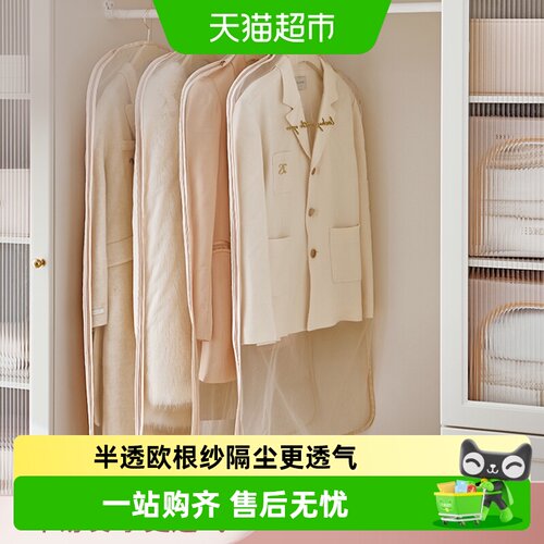 eachy里序透明可视防尘罩