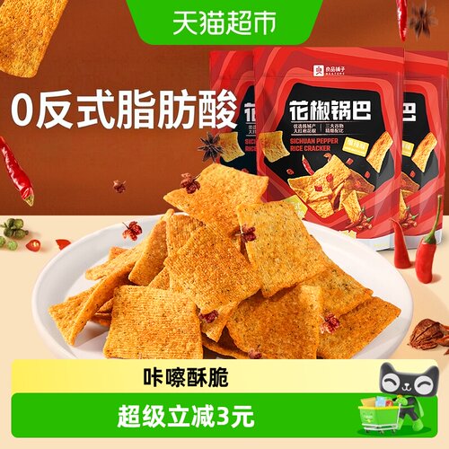 良品铺子花椒锅巴解馋108g*3袋