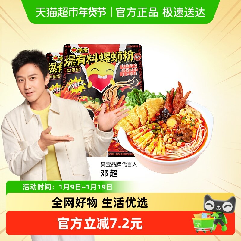 ����������ʳ�������Ϸ�487g*2����������ʨ�۹��������ز����� 52.7Ԫ