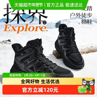 安踏探界2丨加厚加绒保暖棉鞋男2025冬季新款高帮户外休闲鞋男鞋