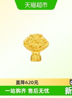周大福玫瑰花手捧花花束足金黄金摆件女EOR1417礼物