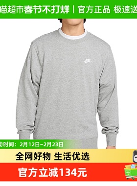 Nike耐克男子针织毛圈经典刺绣小标灰色套头衫圆领卫衣FN3889-063