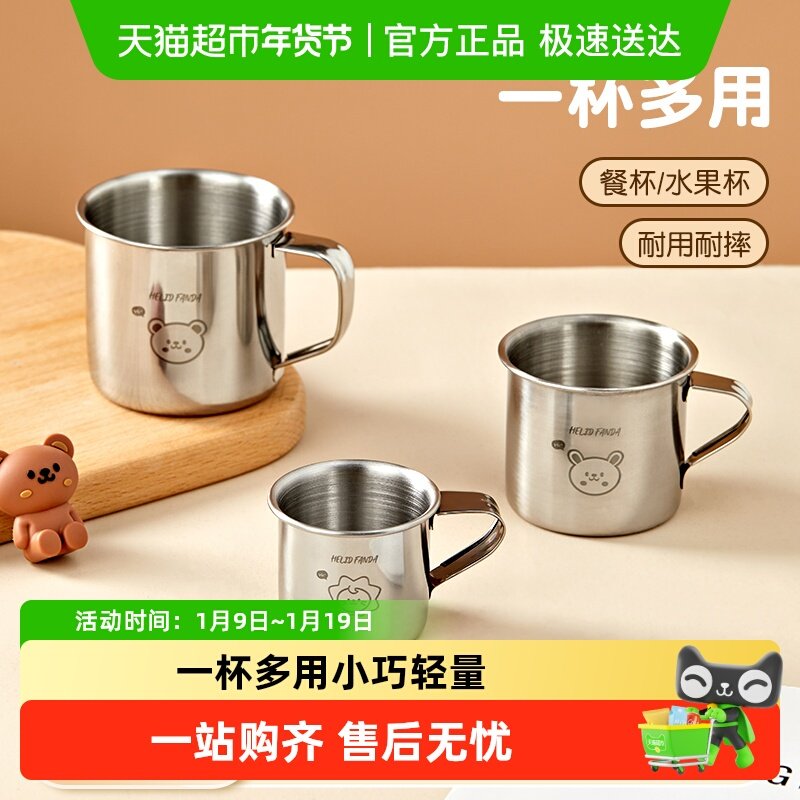 沃德百惠304不锈钢儿童喝水杯子幼儿园口杯家用敞口牛奶杯小茶杯,餐饮具,奶杯/牛奶杯,淘宝优惠券,粉丝福利购,淘宝优惠卷