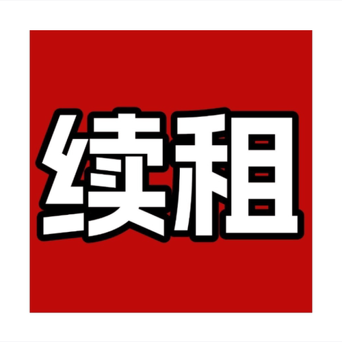 【飞猪】Jmoon极萌折叠屏大排灯升级款 续租专拍