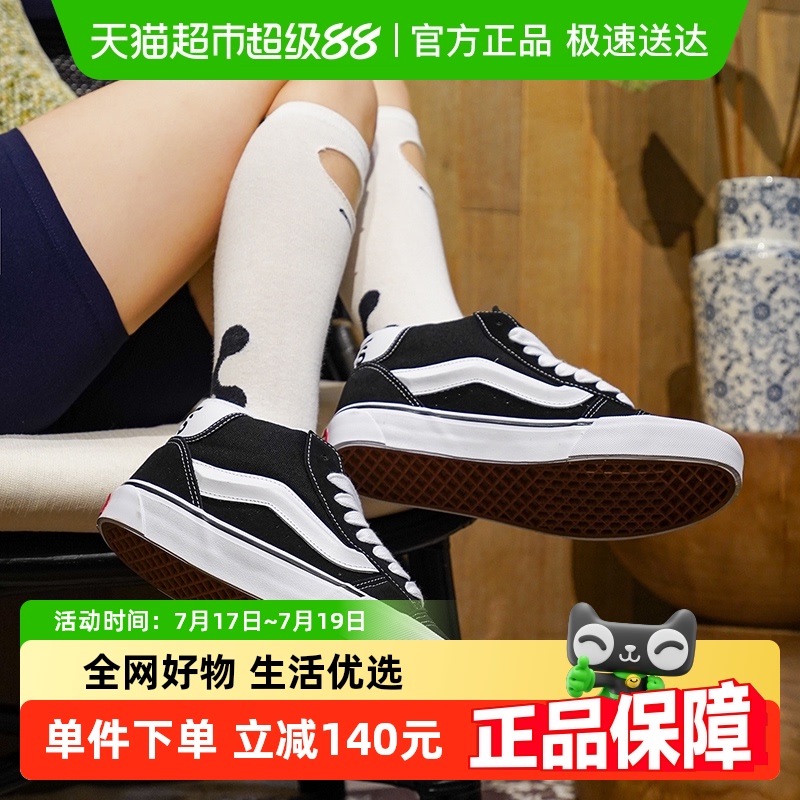 VANS透气舒适轻便休闲运动鞋