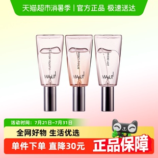 Maputi玛朴缇私密香水私处爱恋羞羞私欲香体调情护理香氛香水