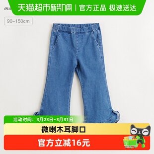 马克珍妮 裤 法式 夏装 子240132 女童波浪木耳花边微喇牛仔裤