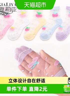 短袜薄款公主透明女宝小孩子丝袜