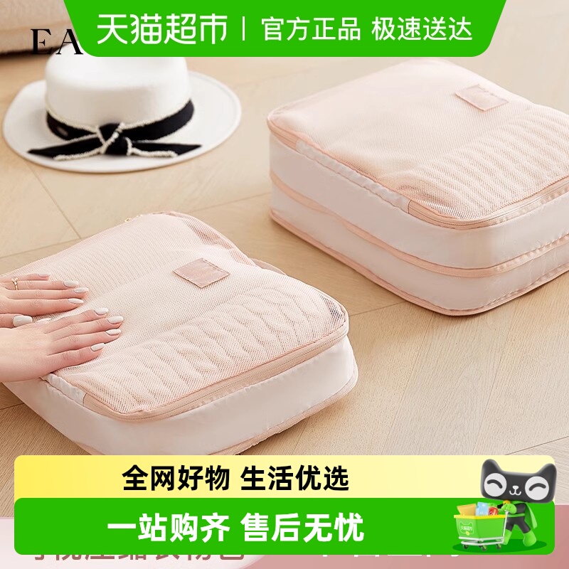 旅游大容量旅行收纳袋子