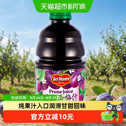 帝门食品美国进口西梅汁946ml