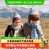 KK树儿童帽子秋冬季 男童女孩宝宝针织毛线护耳帽围巾手套冬天防寒