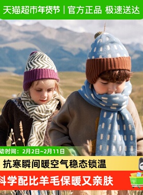 KK树儿童帽子秋冬季男童女孩宝宝针织毛线护耳帽围巾手套冬天防寒