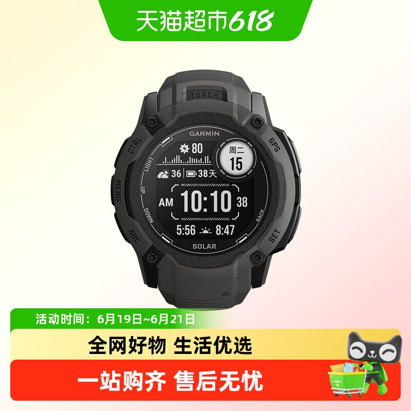 Garmin佳明Instinct本能2X太阳能户外运动手表跑步登山健身骑行 - 实物图