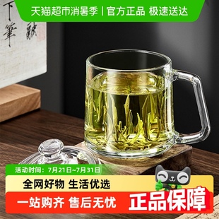 青苹果玻璃杯家用商务会议带把大容量杯子1只带盖泡茶杯透明茶杯