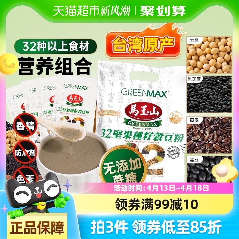 32������ӹȶ���336g��12С���� ̨����������ɽ32������ӹȶ���336gӪ����ͽ����������������