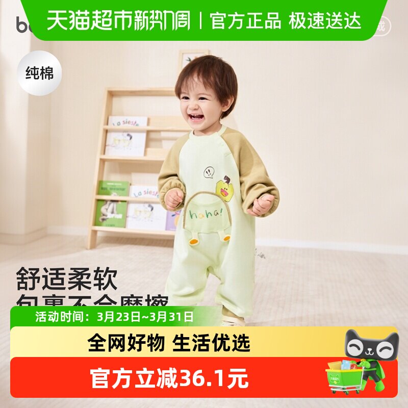 【balaOne】巴拉巴拉童装宝宝连体衣2026新款春季时髦洋气可爱萌