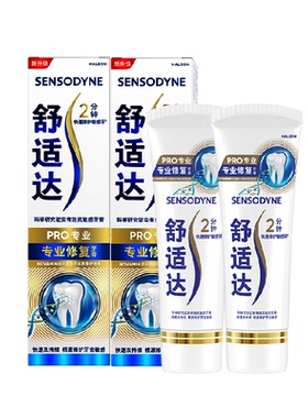 【下拉享优惠】舒适达专业修复抗敏感牙膏90g*2含氟修复牙釉质