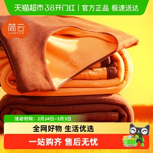 简云德绒发热加厚加绒保暖内衣男士羊毛蚕丝特厚秋衣秋裤套装冬季