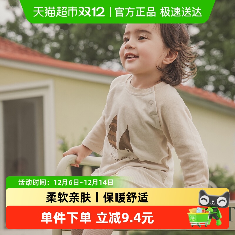 男女宝宝T恤上衣春秋纯棉长袖