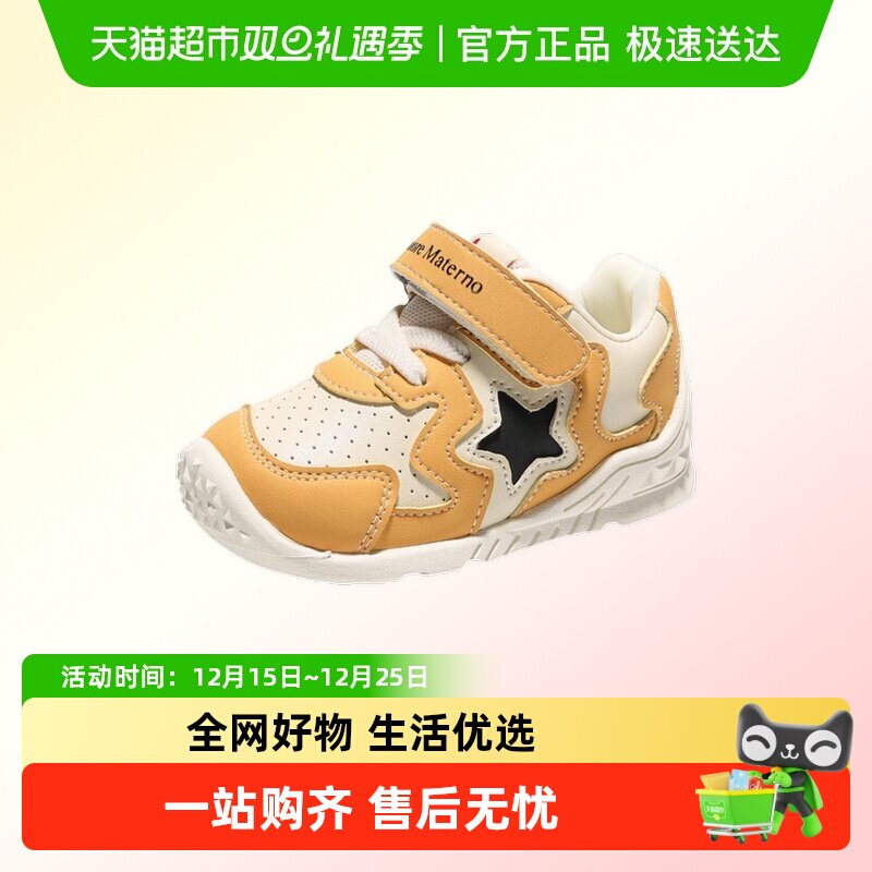 AmoreMaterno宝宝防滑学步鞋