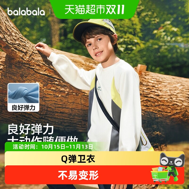 男童卫衣秋季新款t恤女大童