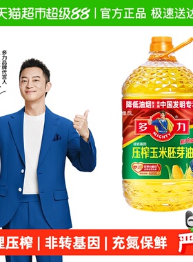 多力压榨玉米食用油5L/桶非转基因含植物甾醇香醇不油腻玉米油