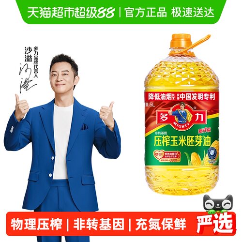 多力物理压榨非转基因玉米油5L