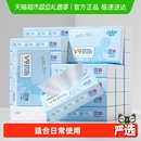 COROU/可心柔母婴儿云柔新生儿保湿纸巾100抽32包