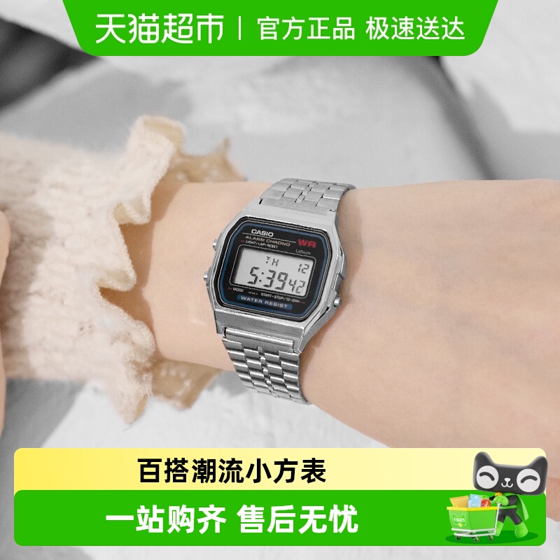 Casio卡西欧时尚复古小方表手表