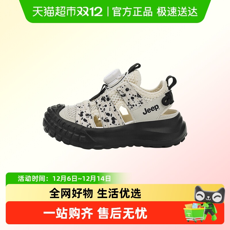 JEEP夏季网面透气男童女童凉鞋