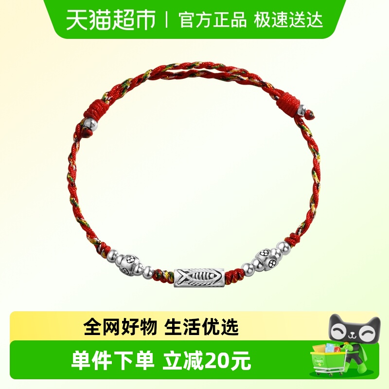 银意坊S925银锦鲤手链女