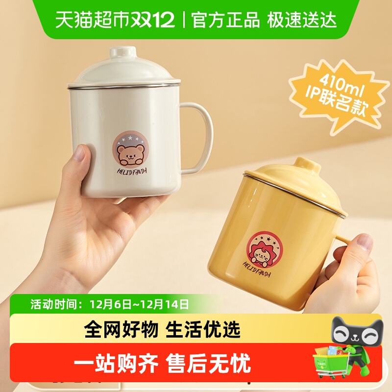 沃德百惠304不锈钢带盖泡茶杯