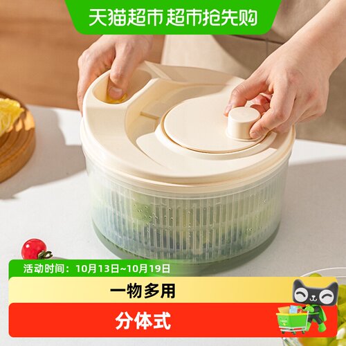 摩登主妇蔬菜脱水器一键启动