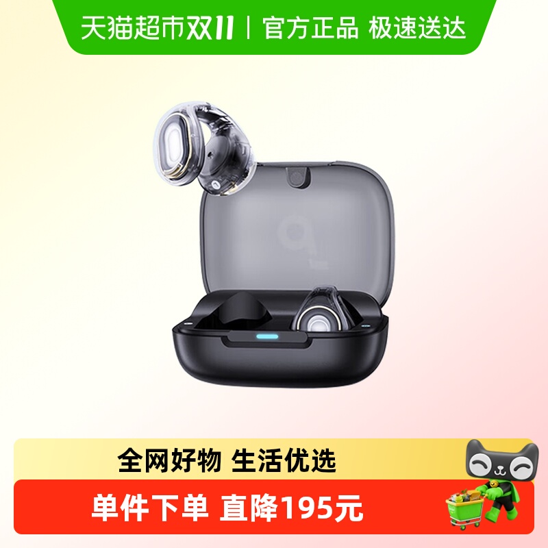 Soundcore声阔开放式耳机