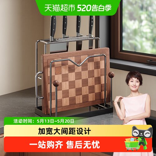 四季沐歌中古风刀架置物架