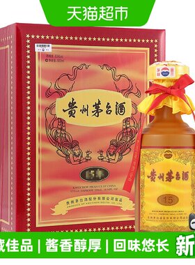Moutai/茅台15年礼盒白酒