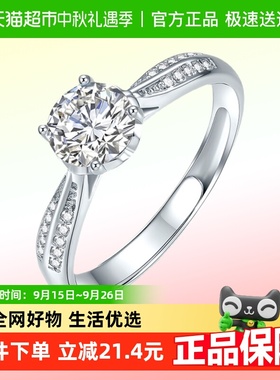LUKKWAIFOOK/六桂福S925银戒指