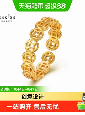 WEEKISS钱币符号开口情侣戒指