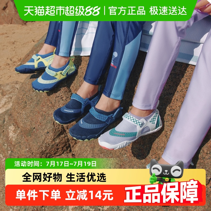 柠檬宝宝儿童沙滩鞋男童女童涉水鞋漂流速干凉鞋徒步溯溪鞋潜水鞋