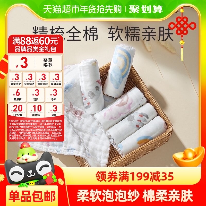 十月结晶婴儿小方巾儿童毛巾纯棉纱布口水巾宝宝洗脸巾新生超软