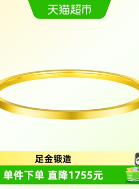 周大福光圈大克重足金实心手镯