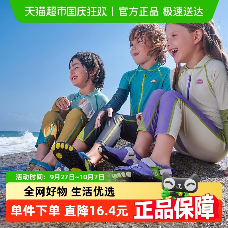 2024新款水陆两栖防滑防割沙滩鞋