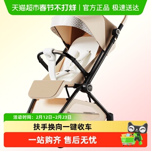 逸乐途E7梦境婴儿车轻便手推车双向可坐躺高景观遛娃折叠推车