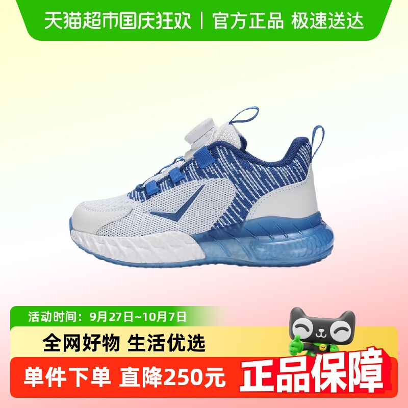 PONY波尼男女童跑步鞋鞋