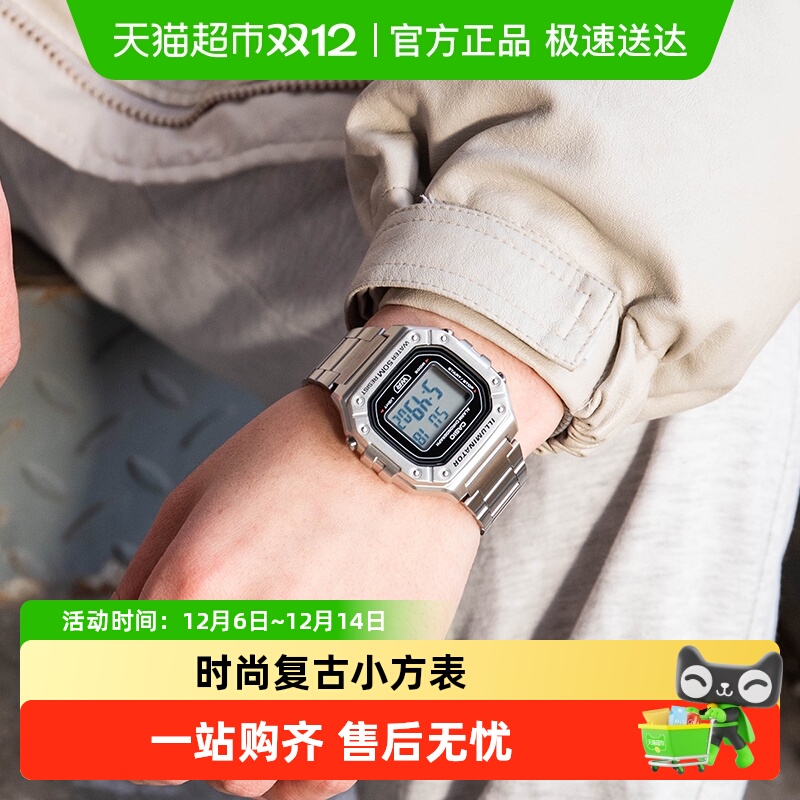 Casio卡西欧时尚小方块手表