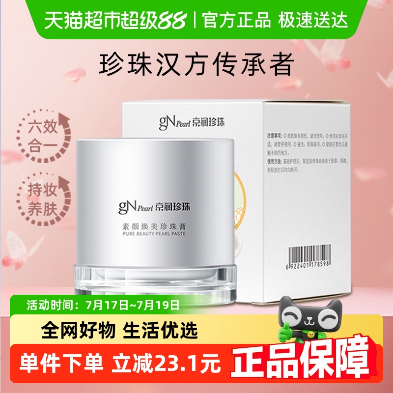 50g ԡԡԼԼ 簲˪˪37.9Ԫ(88VIP 95)