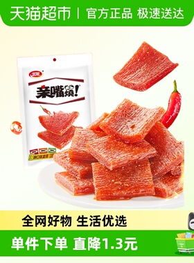 卫龙辣条亲嘴烧300g*1袋混合口味休闲零食品大刀肉小吃麻辣豆干