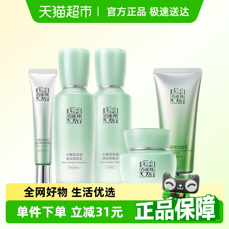 ߱ʪ(100g+ˮ100ml+100ml+˪50g+˪15g) ȸ߱ʪ5׻װ132.05Ԫ(88VIP 95)
